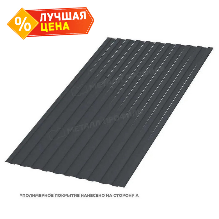 Профлист Металл Профиль С-8 0,5 PURMAN® RAL 7024 Серый графит | A